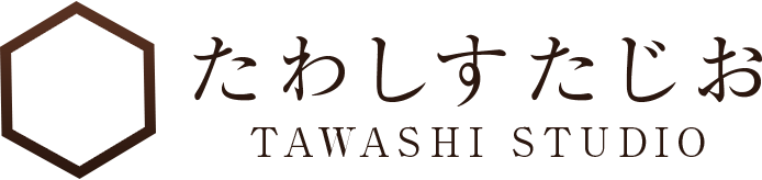 たわしすたじお
